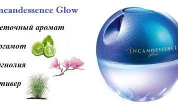 Avon Incandessence glow avon-incandessence-glow