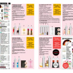 Avon-focus-04-2017-5