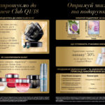 Avon-fokus-04-2018-3
