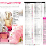 Avon-fokus-04-2018-6