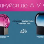 Avon-banner-13-2017