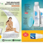 fokus-avon-16-2016-4