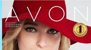 katalog-avon-02-2017