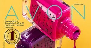 Katalog-Avon-05-2017
