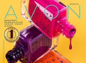 Каталог Эйвон 05/2017 Katalog-Avon-05-2017