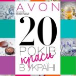 Katalog-Avon-13-2017