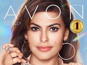 Katalog-Avon-15-2017