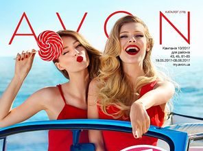 Katalog-avon-10-2017