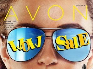 Каталог Эйвон 11-2017 Katalog-avon-11-2017