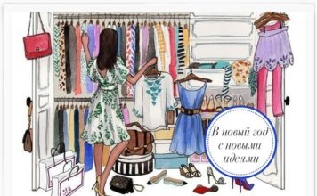 Стиль и Мода от Avon stil-i-moda-ot-avon