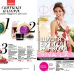 avon-focus-03-2017-1
