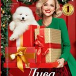 Katalog-Avon-17-2016
