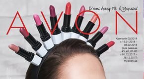 ejvon-katalog-02-2018