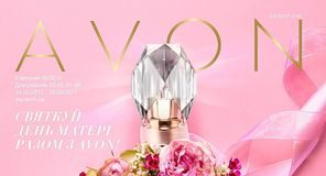 avon-katalog-06-2017