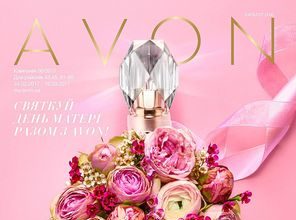 Каталог Эйвон 06/2017 avon-katalog-06-2017