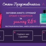 avon-registration