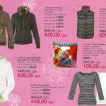 dop-mini-katalog-avon-17-2016-3