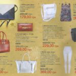dop-mini-katalog-avon-17-2016-4