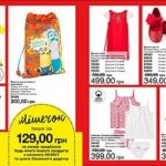 Mini-Katalog-Avon-05-2017-12