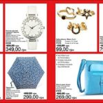 Mini-Katalog-Avon-05-2017-14