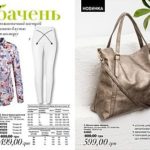Mini-Katalog-Avon-05-2017-4