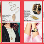 Mini-katalog-avon-04-2017-11