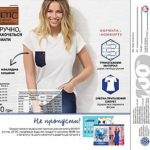 Mini-katalog-avon-04-2017