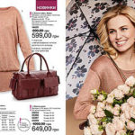 Mini-katalog-avon-04-2017-7