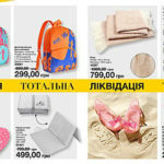 Mini-katalog-avon-08-2017-13