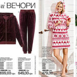 Mini-katalog-avon-08-2017-9
