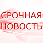 srochnye-novosti-ot-avon