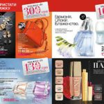 avon-04-2018-mini-4
