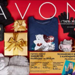 avon-17-2017-mini