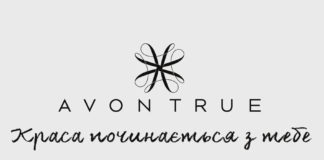 avon-true