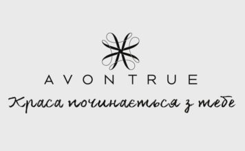 avon-true