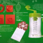 mini-katalog-avon-01-2017-14