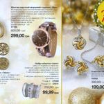 mini-katalog-avon-01-2017-7