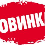 novinki-kataloga-avon-02-03-2017