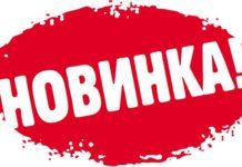 Новинки каталогов Avon 02-03/2017 novinki-kataloga-avon-02-03-2017