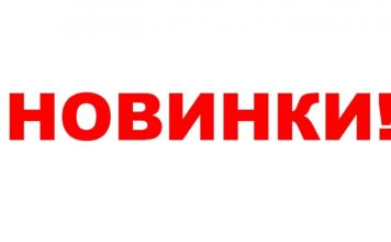 Встречайте — новинки каталога Avon 01-2017 novinki-kataloga-avon-01-2017
