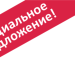 superpredlozhenie-ot-avon