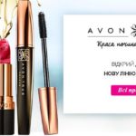 Avon-True-baner