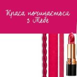 Avon-avon-true
