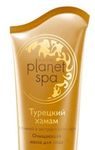 Avon-planet-spa-hamam