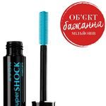 avon-supershok