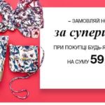 avon_category_fashion-c03