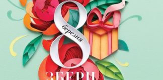 idei-podarkov-avon-k03-2017