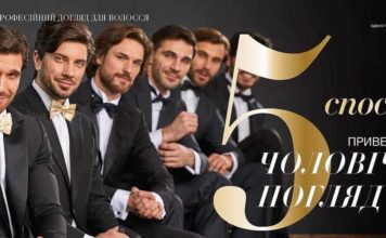 5-ть способов от Avon привлечь мужской взгляд 5-sposobov-ot-avon-privlech-muzskoy-vzglad