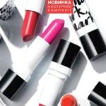 avon-focus-05-2017-3-2