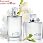 avon-focus-05-2017-4